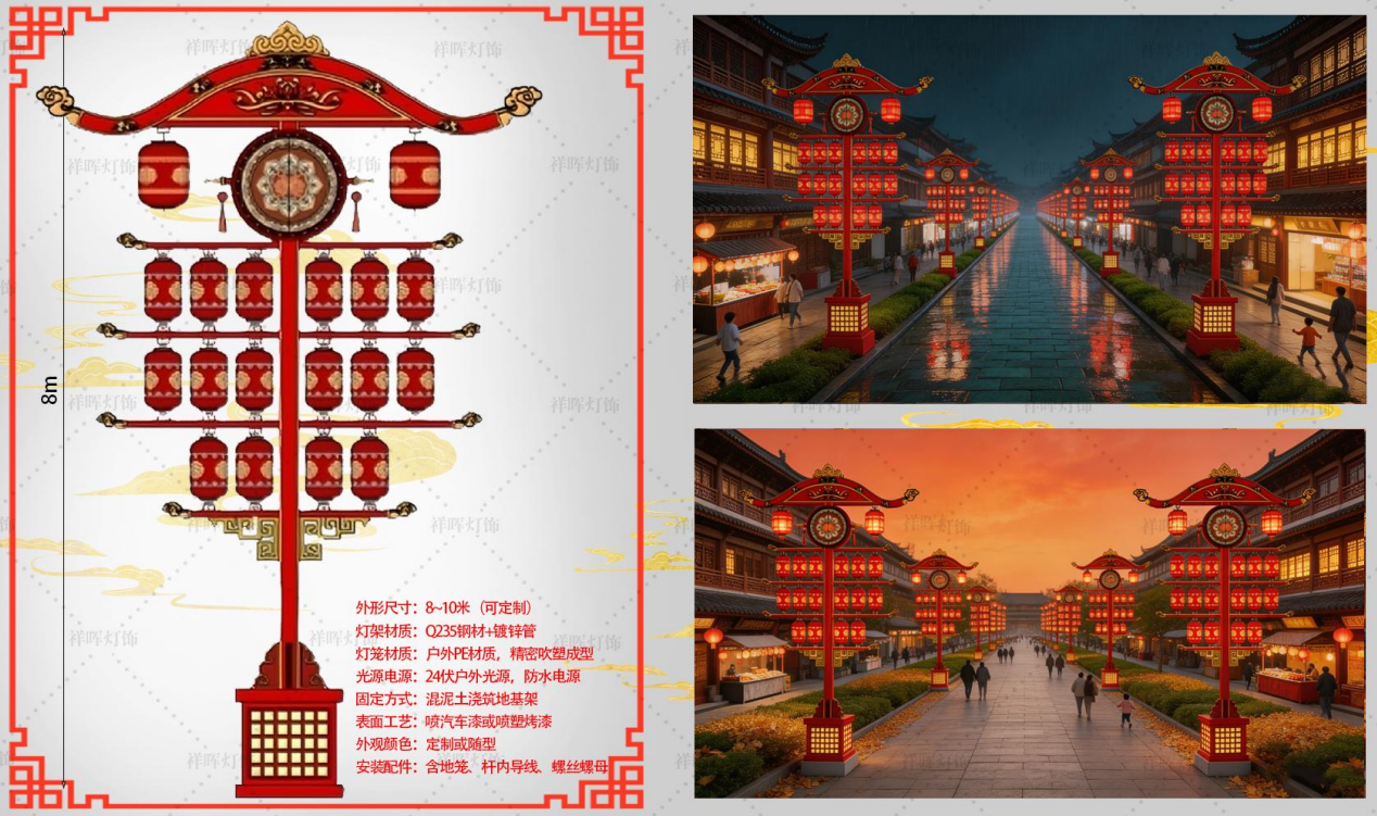 祥晖灯饰惠州线上分站